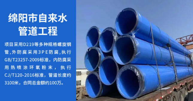 林州丽水市政管道工程